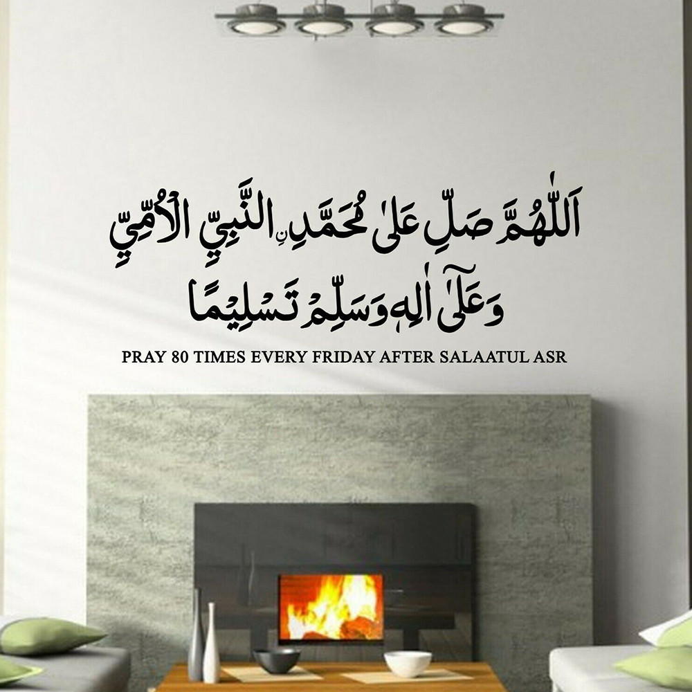 Arab Islamic Wall Stickers Vinyl Friday Durood Muslim Calligraphy Wall ...
