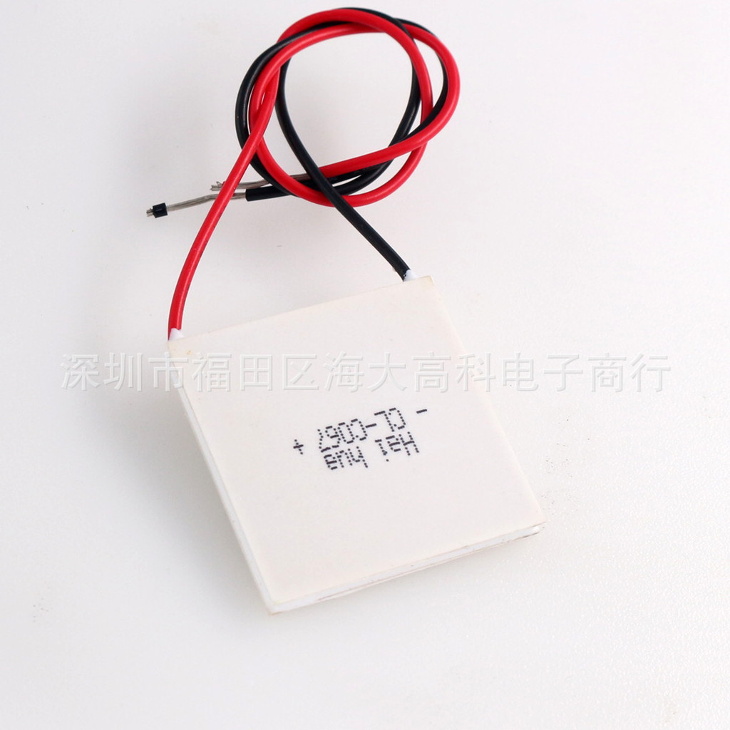 High Standard A-Class Semiconductor Refrigeration Sheet cl-c067 C068 ...