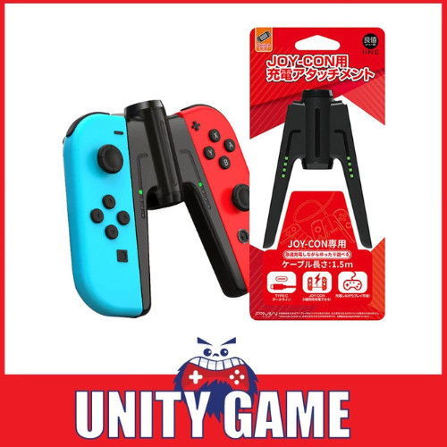IINE 良值 Joycon Charging Grip V Shape Handle Ergonomic Grip For Nintendo ...