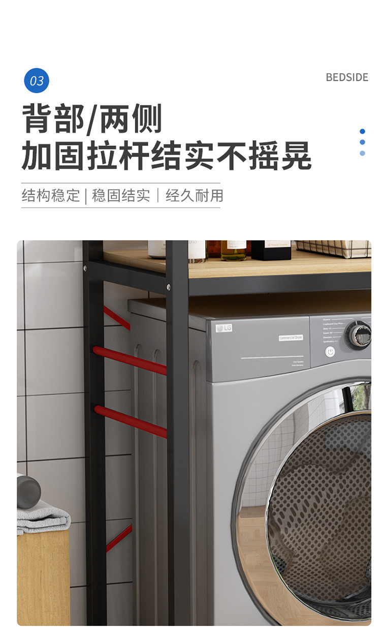 Washing Machine Rack Balcony Sunscreen Storage Rack Bathroom Drum ...