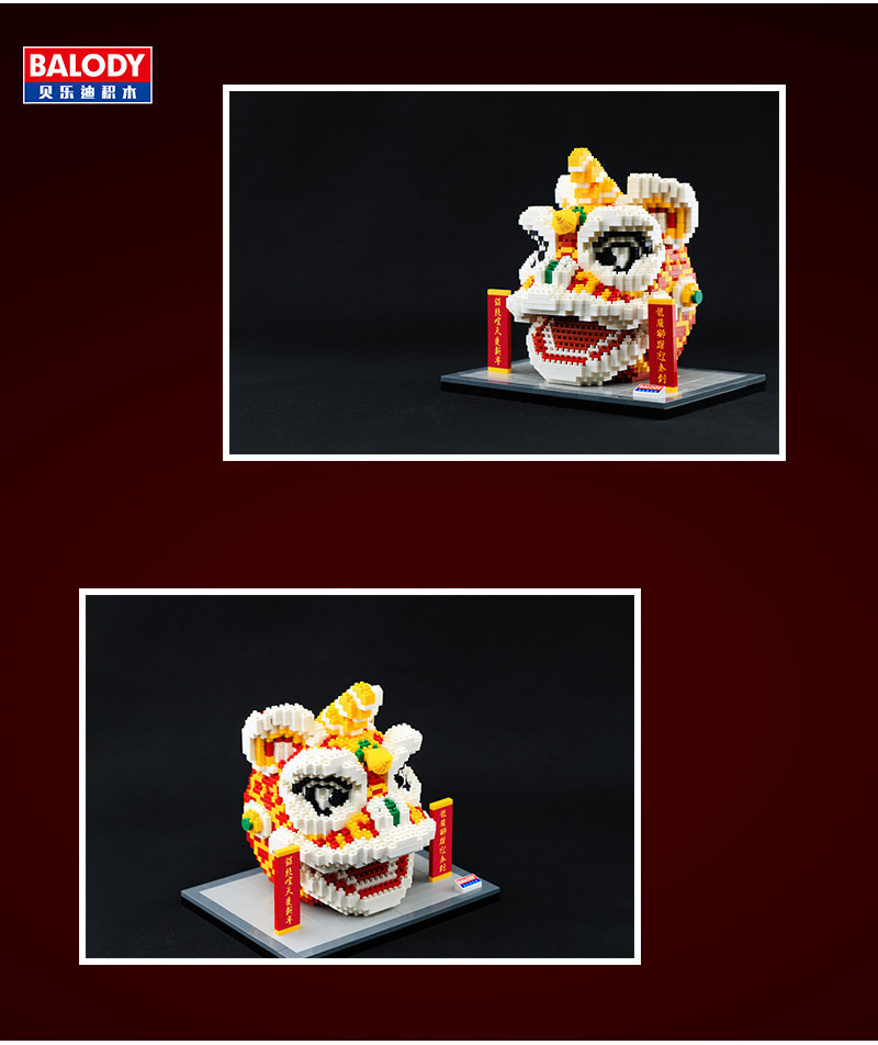 Lion Dance Lion Dance Building Blocks Lion Head Assembled Small ...