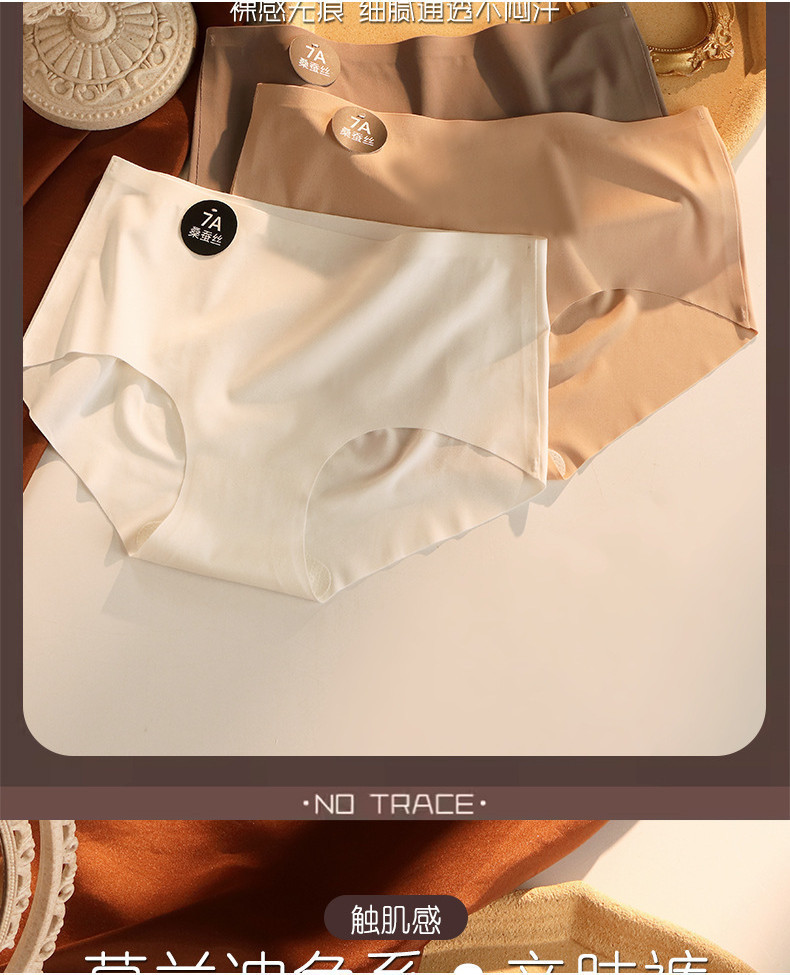 Elegant Antibacterial Mulberry Silk Mid-Waist Lace Panel Panties (3 Pack)