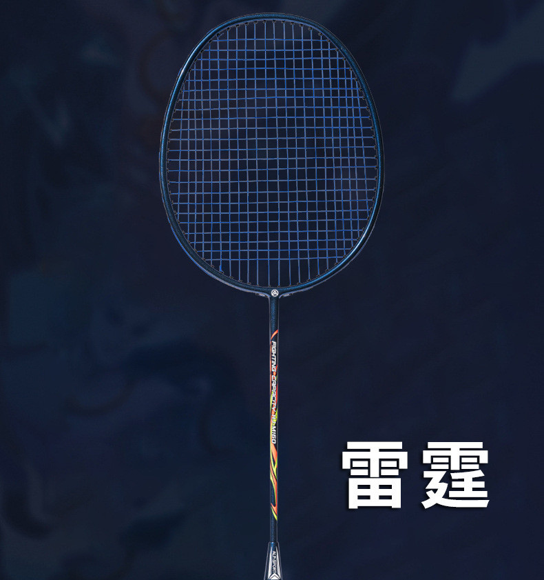 ALP Aluminum Carbon Badminton Racket LT Thunder Carbon Fiber Training ...