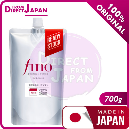 【现货】Japan Shiseido 700g Fino Premium Touch Hair Mask Refill Pack ...