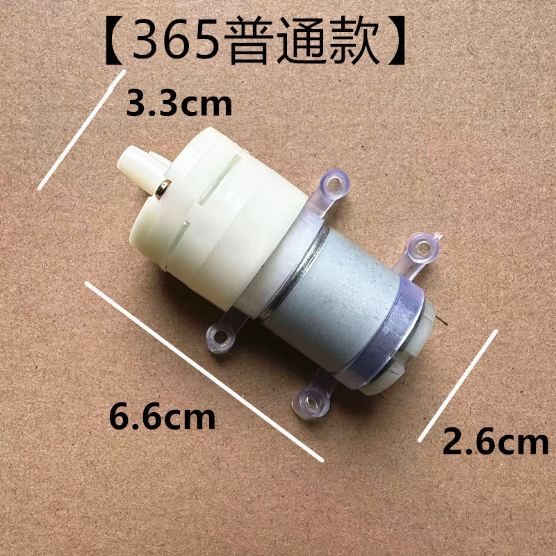 Original Tea Bar Machine Water Pump Universal Electric Tea Tray Motor ...
