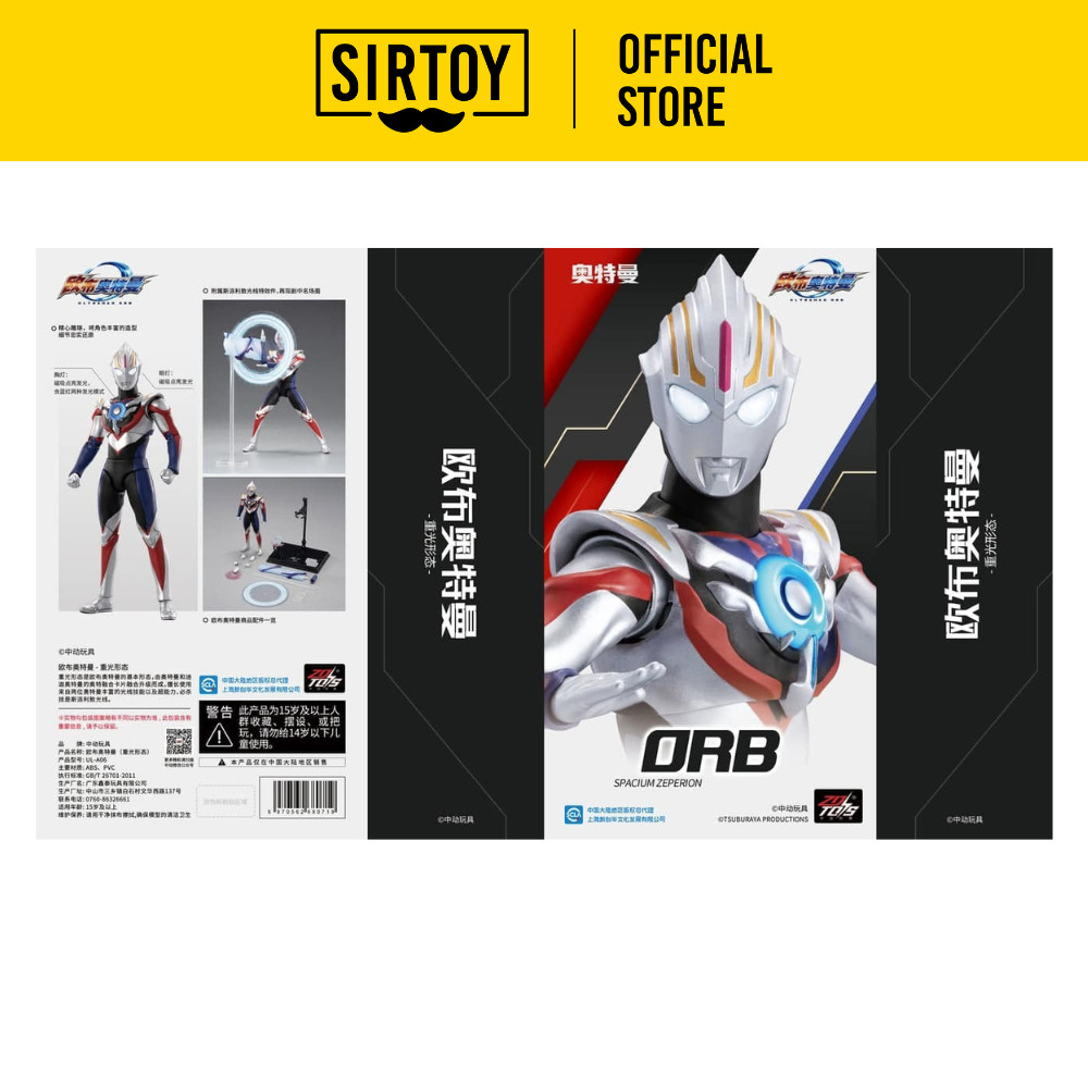 HiPlay ZD Toys 1/10 Non-Luminous Version Iron Men MK16 Action Figures