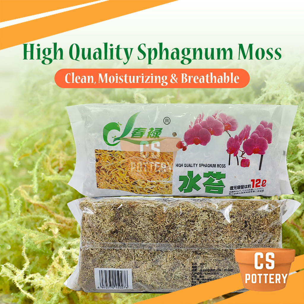 12 Liter High Quality Sphagnum Moss Orchid Succulent Garden Plant Soil 