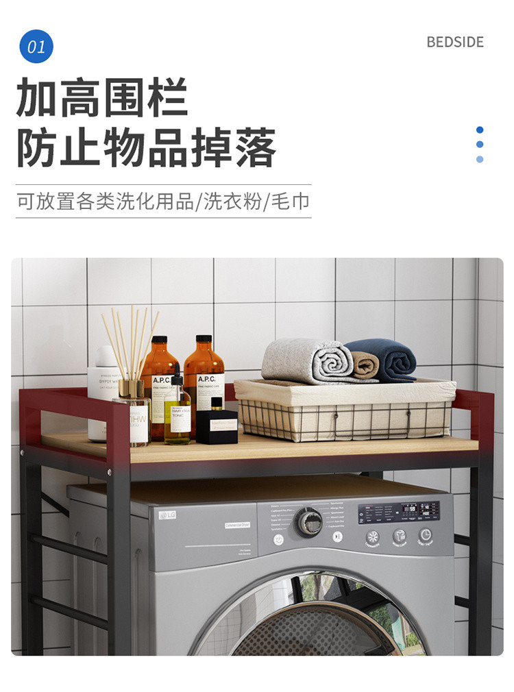 Washing Machine Rack Balcony Sunscreen Storage Rack Bathroom Drum ...