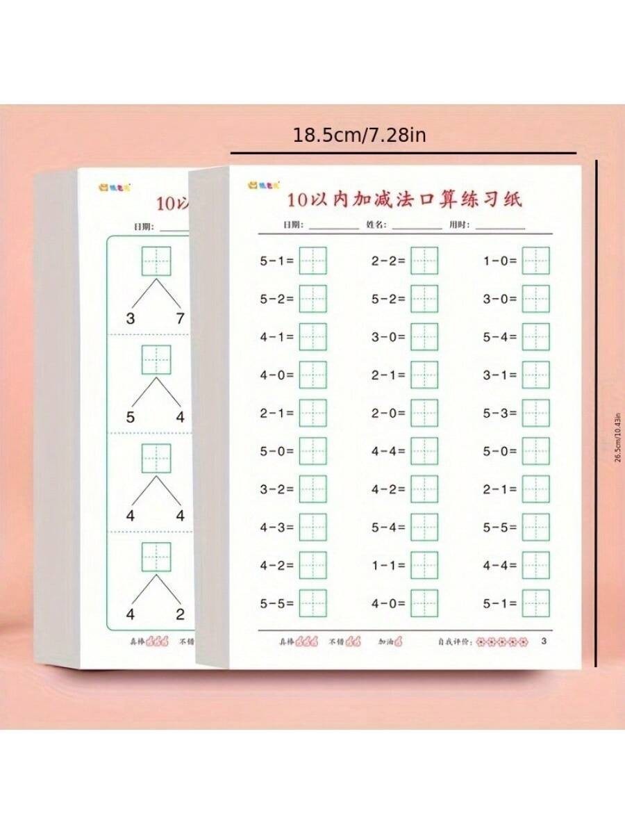 2Books/set Addition Subtraction Math Workbook for Kids Children ...