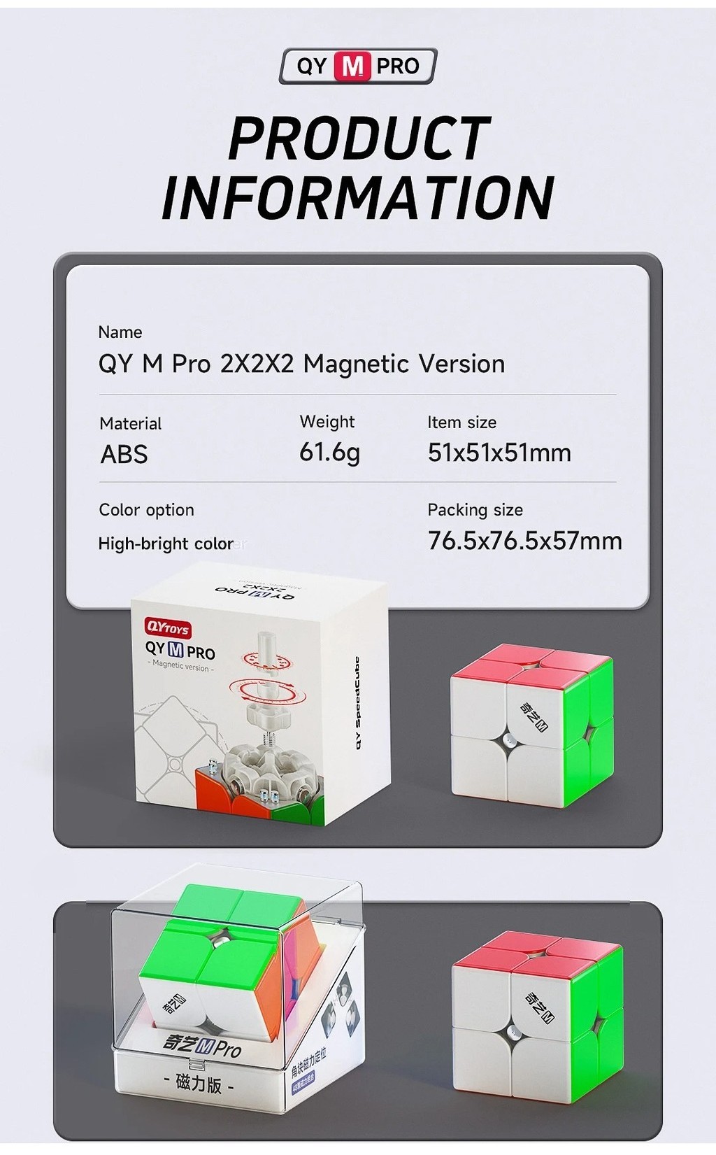 Qiyi M Pro 2x2 Ball-Core Magnetic Speed Cube Puzzle Cube | Shopee Malaysia