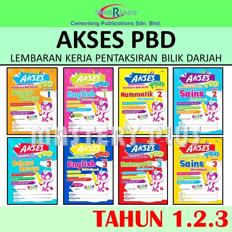 AKSES PBD TAHUN 1 2 3 LEMBARAN KERJA PENTAKSIRAN BILIK DARJAH | KSSR ...