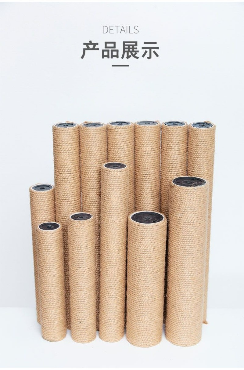 Scratching Pole Replacement Column Hemp Rope Column Sisal Hemp Rope ...