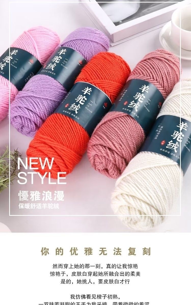 100g/Roll Medium Thick 3ply High-grade Hand Knitted Woolen Thread Puffy ...