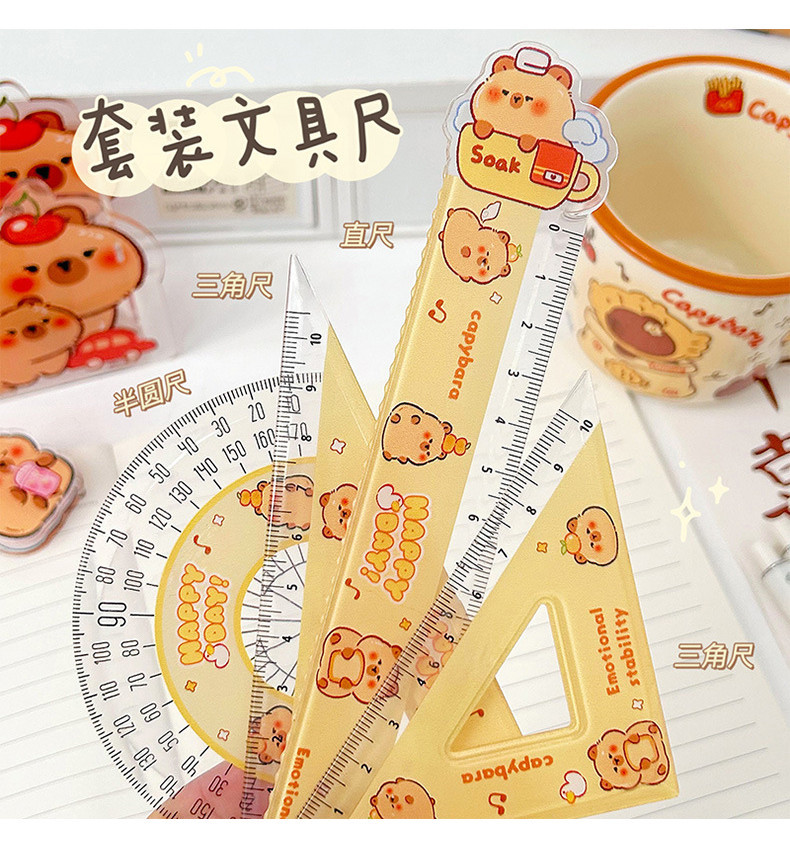Kapibara Ruler Set Scale Ruler Protractor Cute Capybara Ruler Set ...