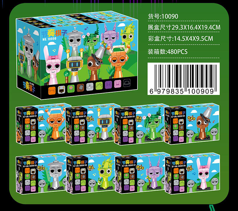 8pcs/Set Sprunki Incredibox Sprunki Building Block Toys Assembling Toys ...