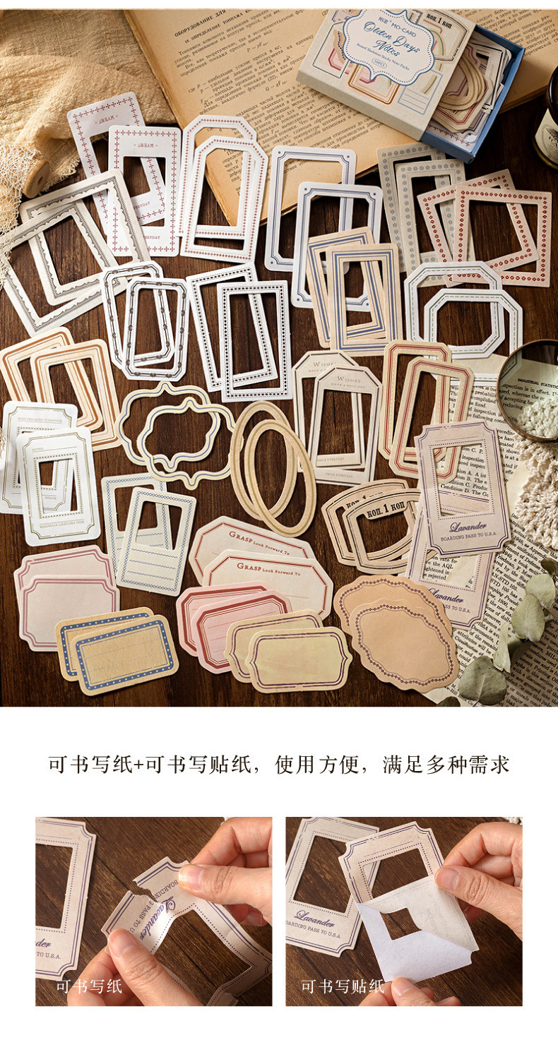 ENWEI 50 Pcs [Collage reverie series] Vintage Journal Material Paper ...