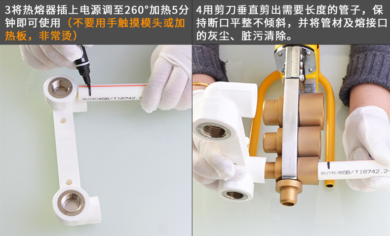 [WDY] Ppr Double Inner Wire Elbow Fittings Three-way Straight-through ...