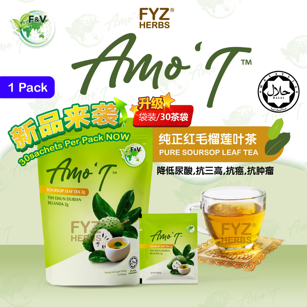 [1 Pack] AMO'T Soursop Leaf Tea | Teh Daun Durian Belanda | 荭毛茶 ...