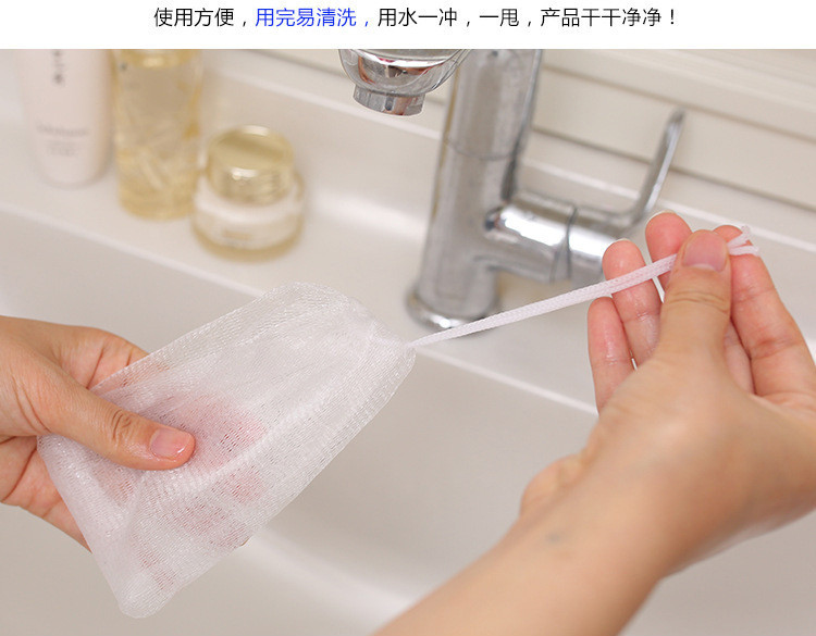 Handmade Soap Foaming Net Soap Bag Bath Soap Net (100 PCS) | Shopee ...