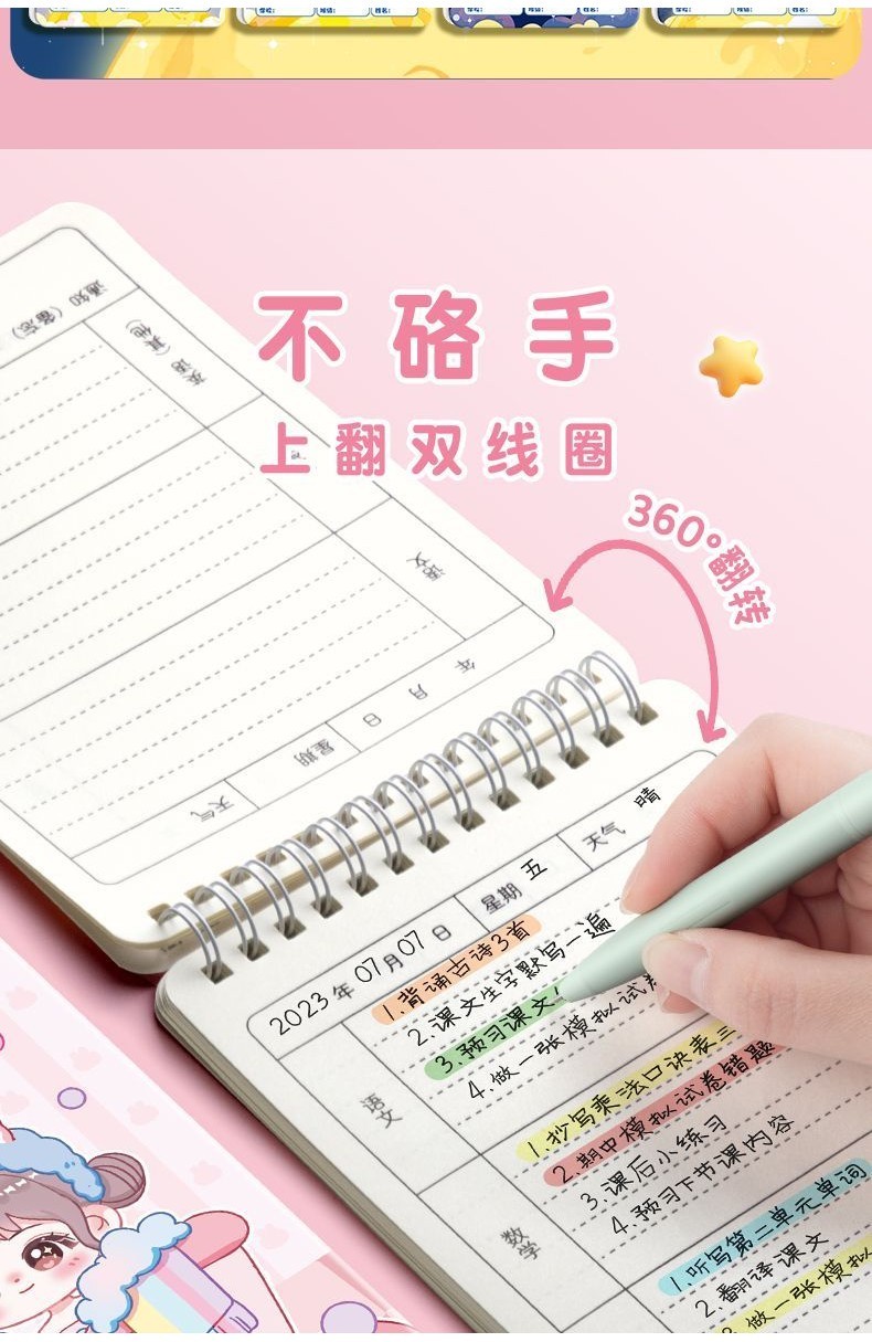 咔巴熊 作业登记本 卡通 可爱 线圈本 小本子 口袋本 抄作业本 家庭作业记录本 联系本 小学生专用作业登记本 Kaba Bear Work ...