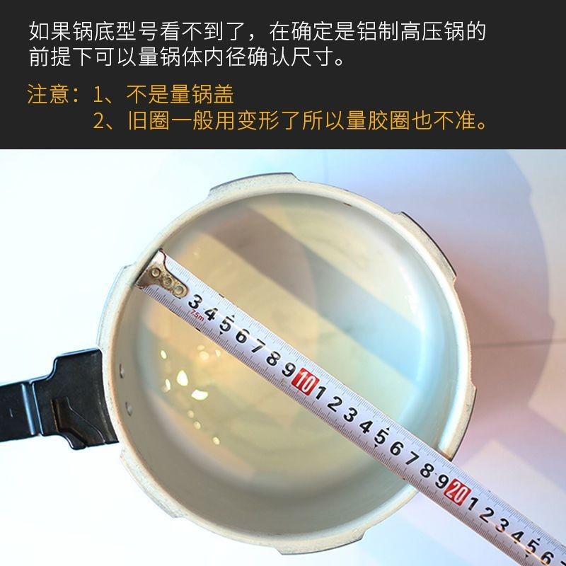 Old-fashioned Universal High Pressure Cooker Sealing Ring Pressure ...