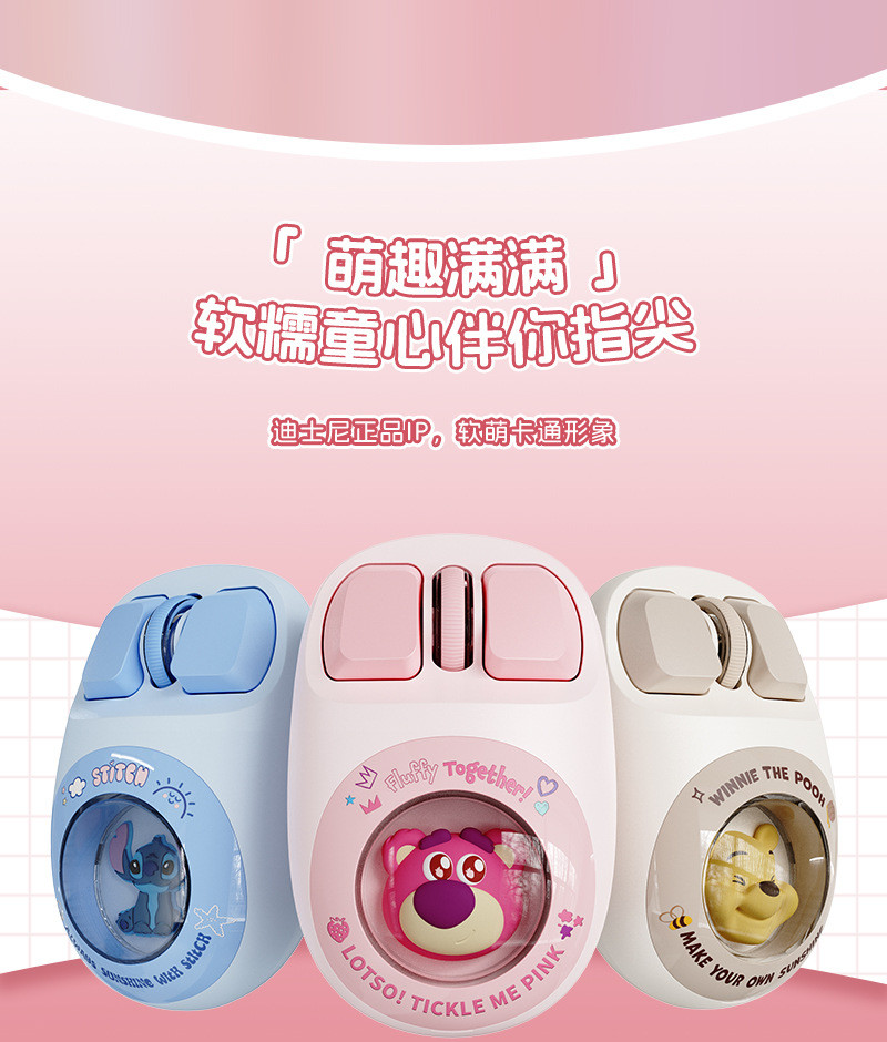 Disney MS08 Series Wireless Mouse Dual Mode Bluetooth Strawberry Bear ...