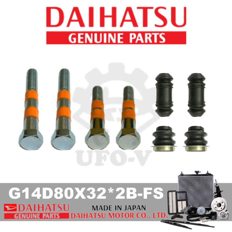 Front Disc Brake Caliper Pin for PERODUA KANCIL 660 (FULL SET) Shopee Malaysia