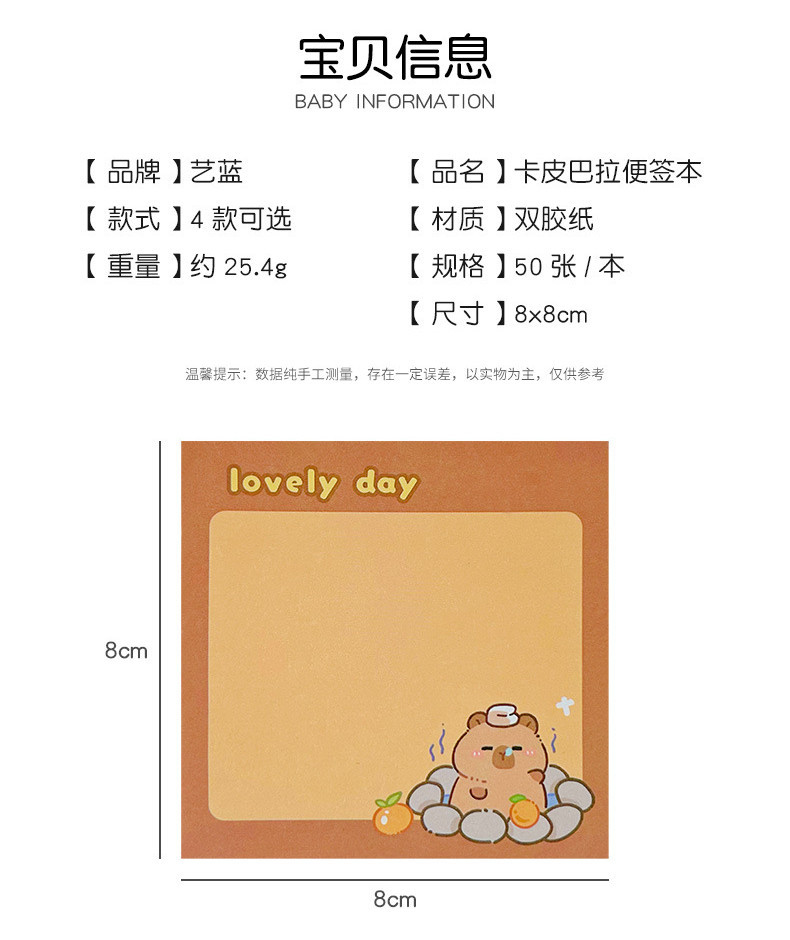 [Ready Stock] Kapibara Note Pad Cute Cartoon Capybara Tearable Note ...