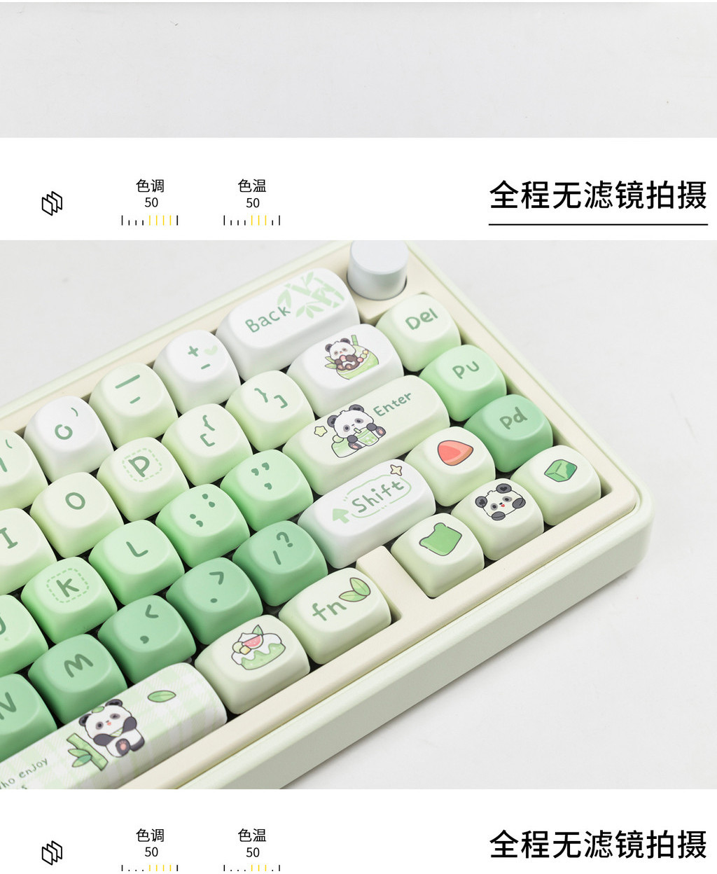 PBT Panda Cartoon Cute Animal Green Fresh Keycaps SOA Height Dye ...