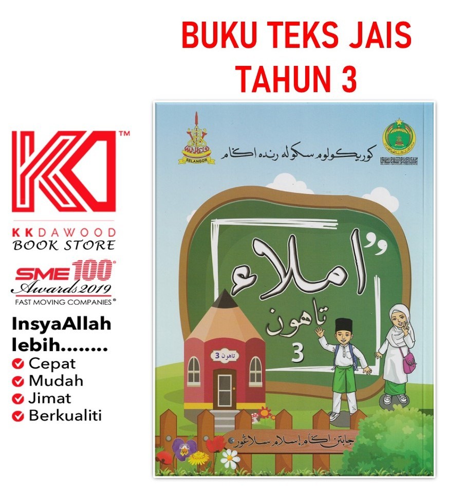 [kkd] Buku Teks Sra Tahun 3 Imlak Shopee Malaysia