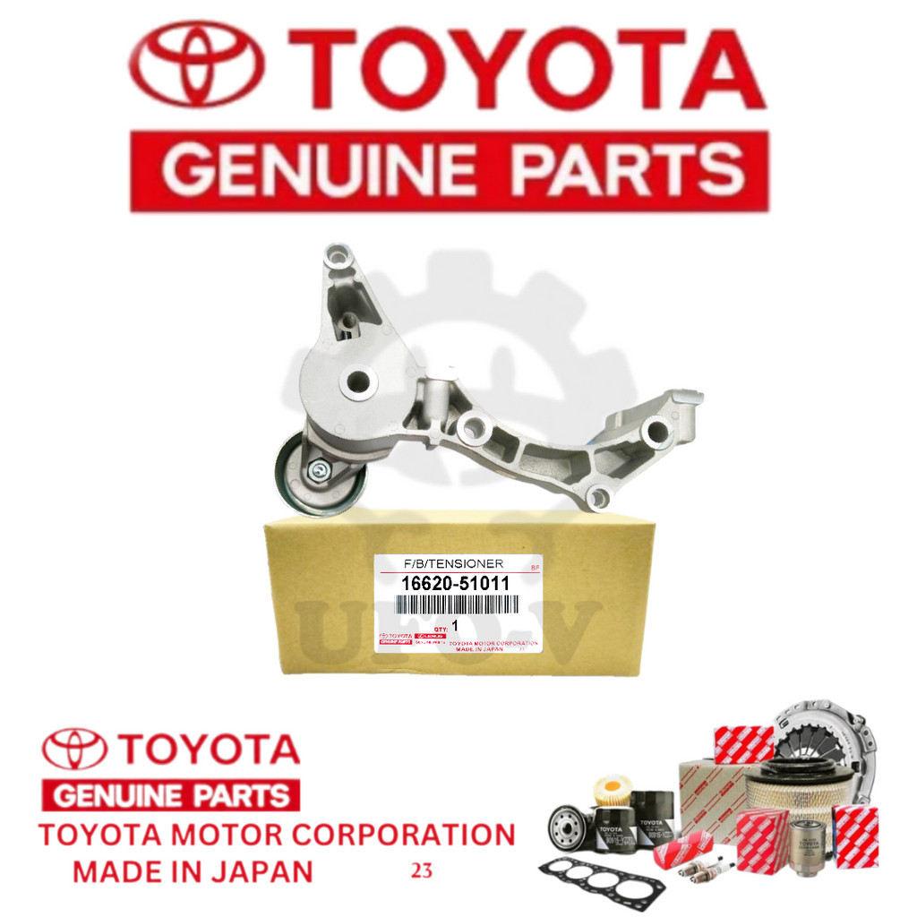 1662051011 Fan Belt Tensioner for TOYOTA LAND CRUISER VDJ76 VDJ78