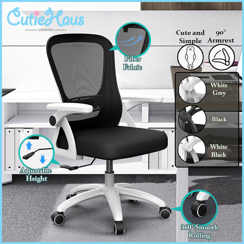 Cutiehaus Ergonomic Office Chair Home Computer Chair Mesh Staff Chair ...