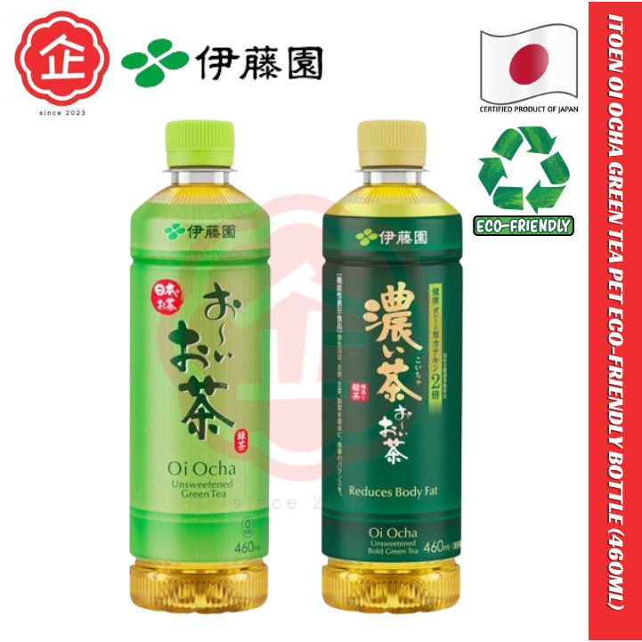 ITOEN Oi Ocha Green Tea PET EcoFriendly Smart Bottle 伊藤园绿茶瓶 JP/JAPAN (460ML)『PRODUCT OF JAPAN