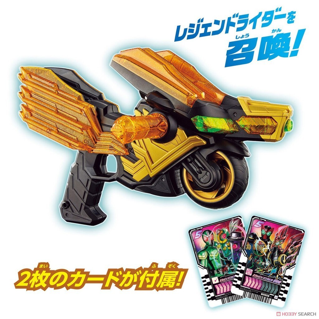 BANDAI DX KAMEN RIDER GOTCHARD KAMEN RIDER LEGEND RIDE MAGNUM GUN ...