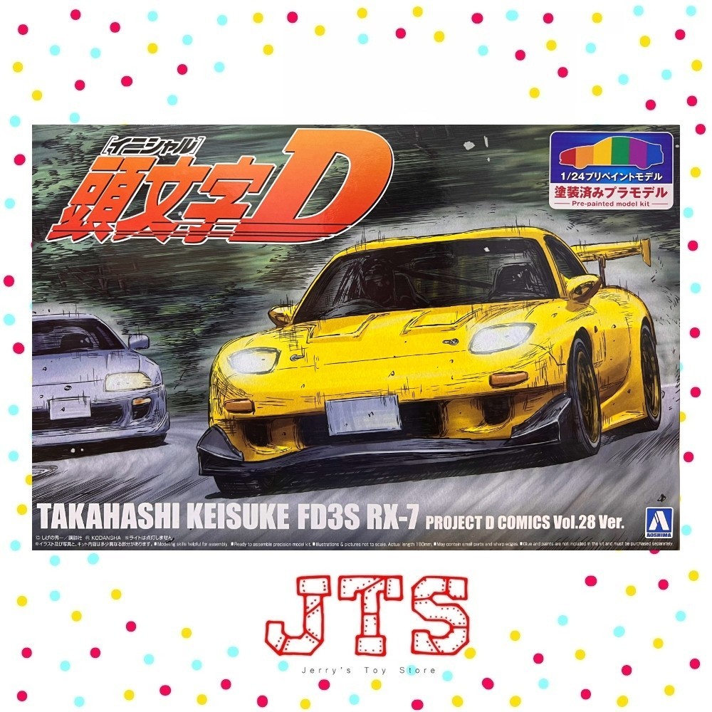 Aoshima 1/24 Takahashi Keisuke FD3S RX-7 PROJECT D Ver.