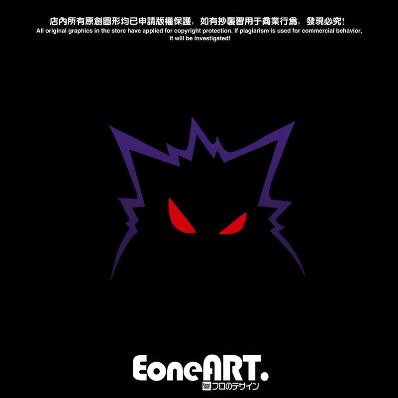 #Stock! Eone Reflective Car Sticker Nintendo Pokémon Pokémon Gengar ...
