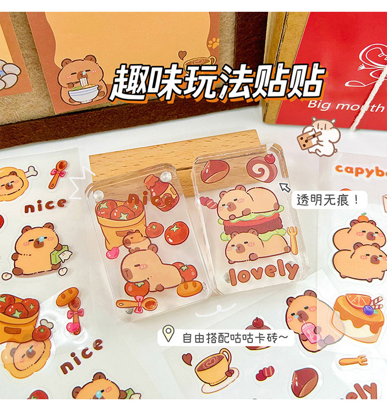 【现货】Kapybara Waterproof Sticker 卡皮巴拉防水贴纸 手帐贴纸 卡通 水豚 pet贴纸 咕卡贴纸 钥匙扣 学生 ...