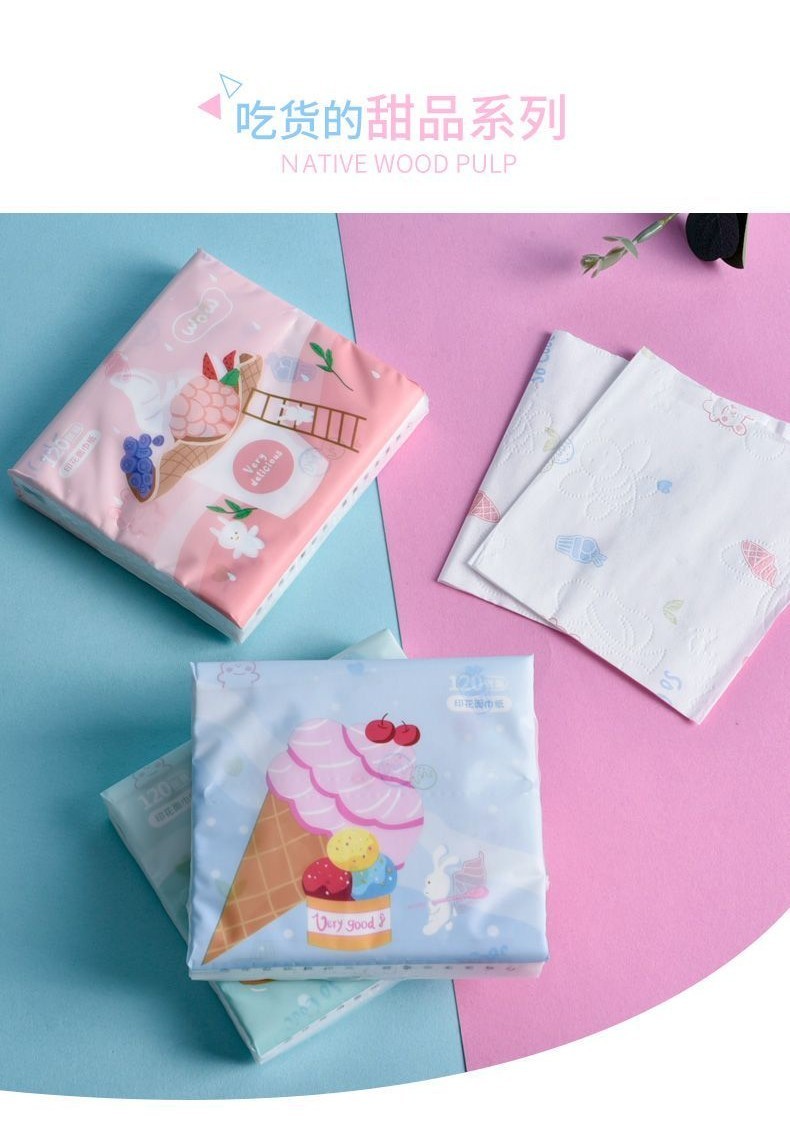 Sunde Cartoon Printed Paper Towel Portable Small Bag Removable Toilet ...