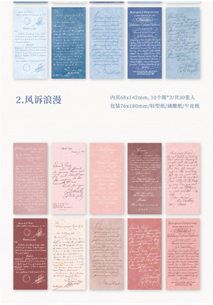 ENWEI 30 Pcs [Tender Monologue Series] Vintage Journal Material Paper ...