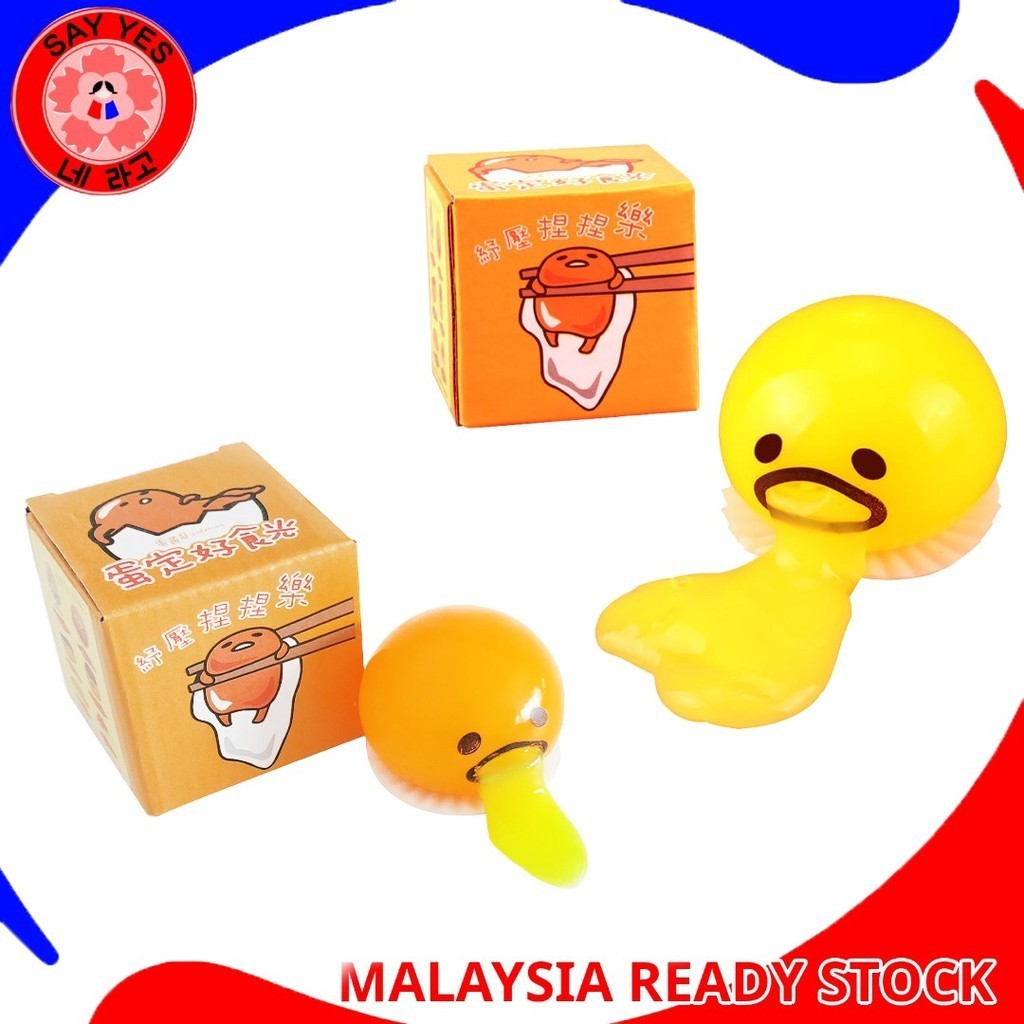 SayYes Vomit Egg Yolk Squeeze Toy Funny Prank Squeezable Gudetama ...