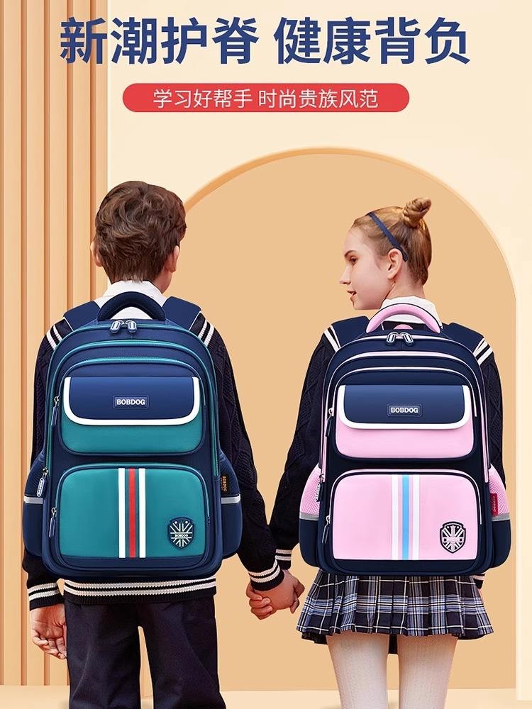 New Student Schoolbag Backpack Large Capacity Babudou Children's ...