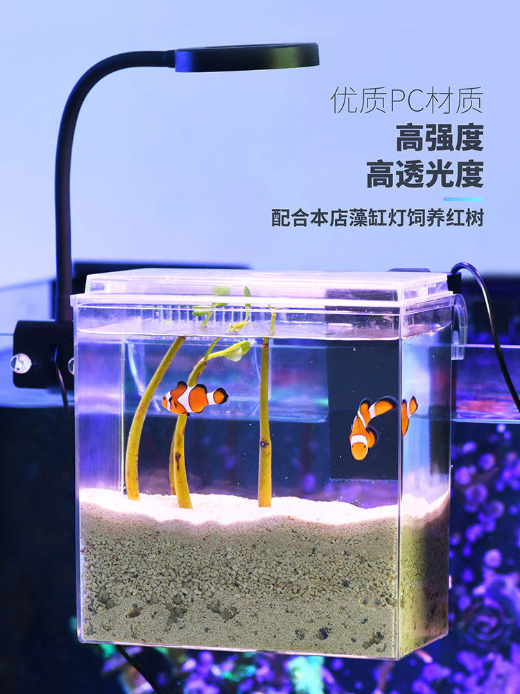 Immediate Shipping~VASTOCEAN Fish Tank Plug-In Breeding Box Sea Tank ...