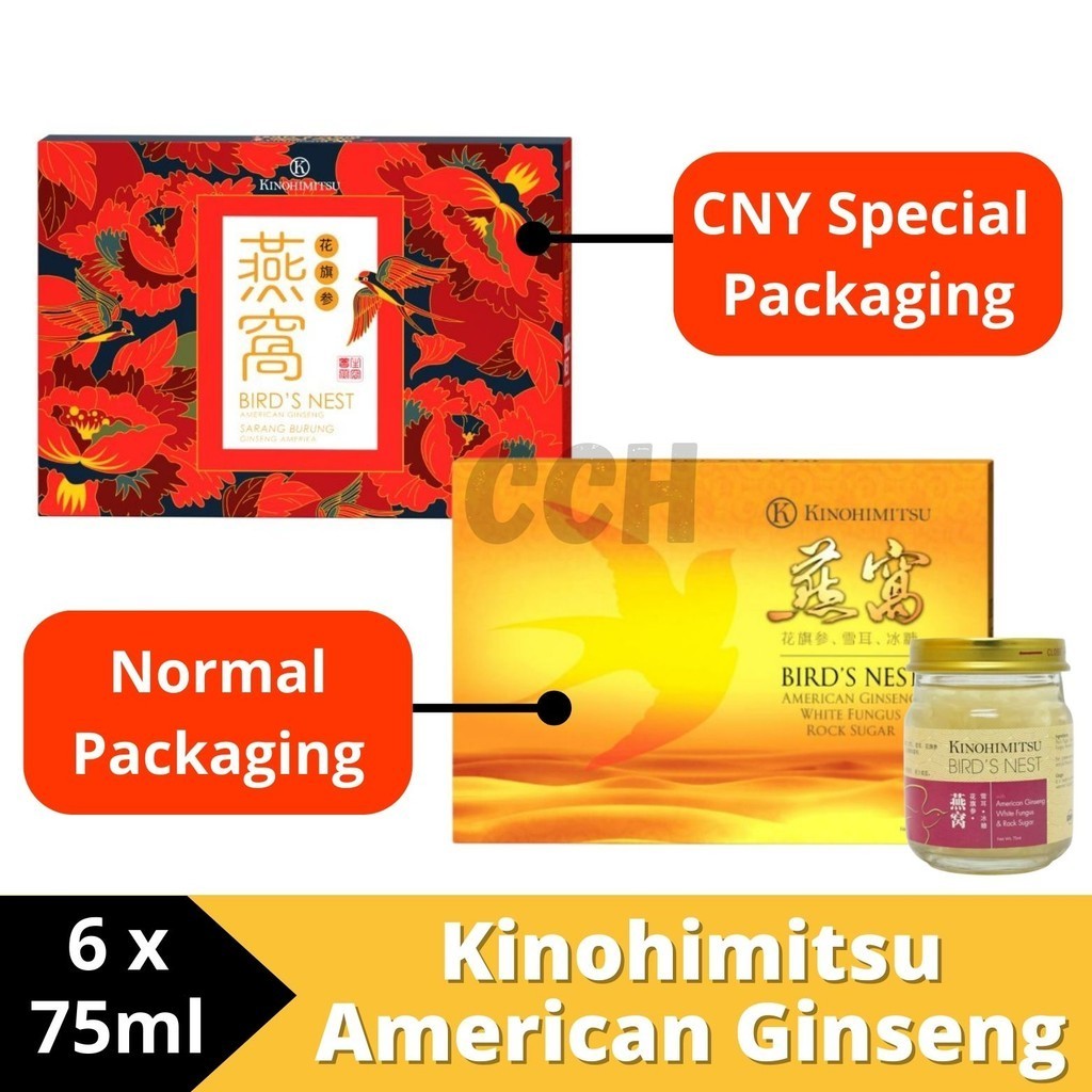 Kinohimitsu Bird Nest with American Ginseng (75ml x 6's) Shopee Malaysia