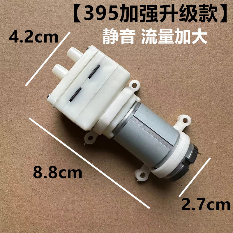 Original Tea Bar Machine Water Pump Universal Electric Tea Tray Motor ...