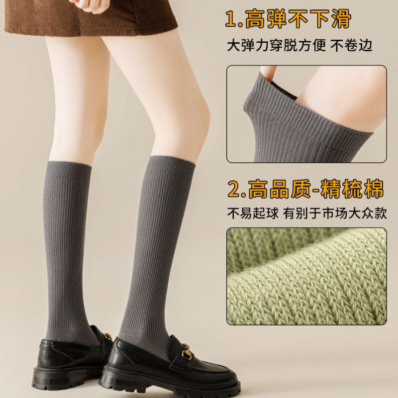 JK Breathable Vertical Stripe Socks Women Spring and Autumn Pure Long ...