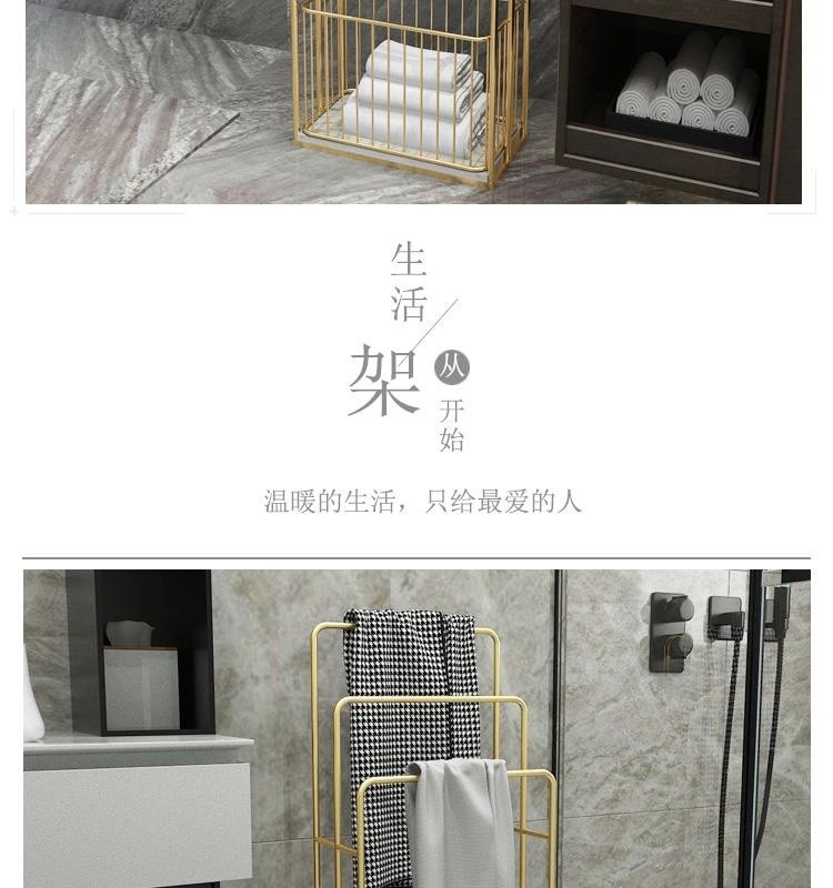 Light Luxury Nordic Towel Rack Floor-to-ceiling Washbasin Household ...