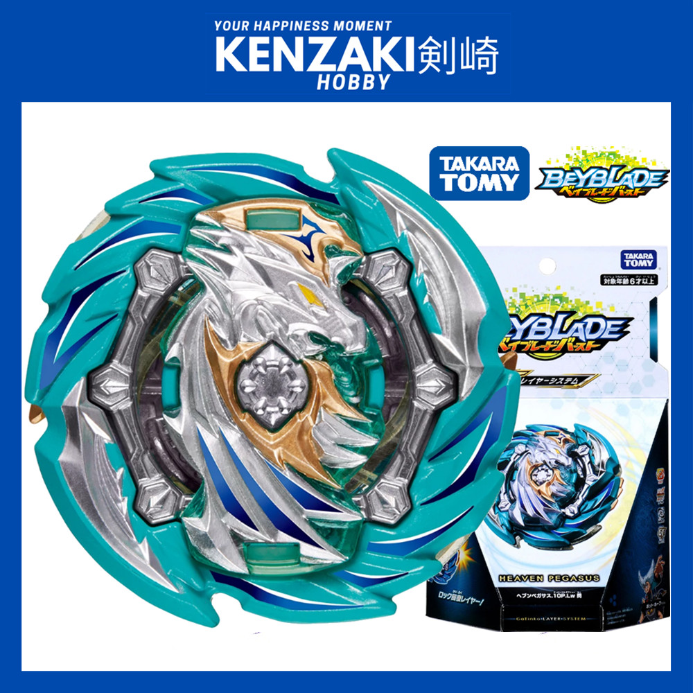 TAKARA TOMY ORIGINAL BEYBLADE GT B-148 HEAVEN PEGASUS | Shopee Malaysia