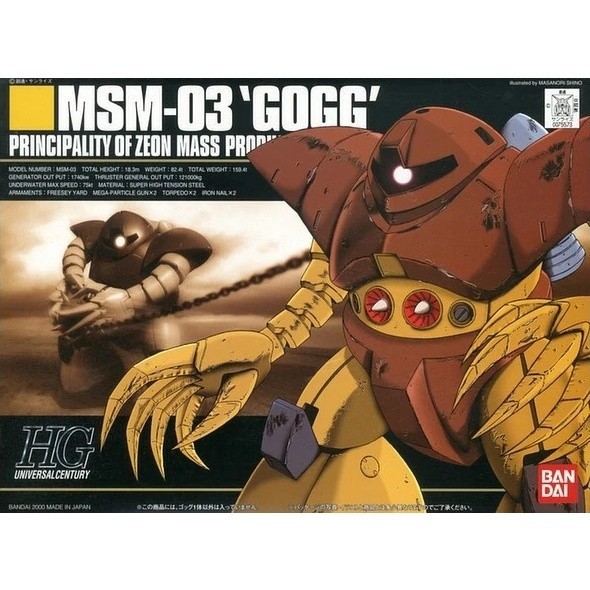 Bandai HGUC 1/144 Gogg – Kit Gundam Mobile Suit, Pas De Colle, Pas De Peinture, Mobile Assemblé – Modèle Japonais Pour 8+