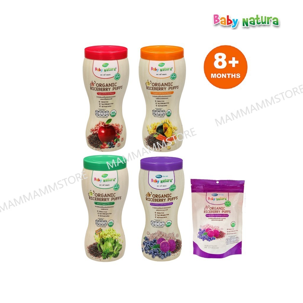 Baby Natura Organic Riceberry Puffs 40g   14g For 8 Months+ 