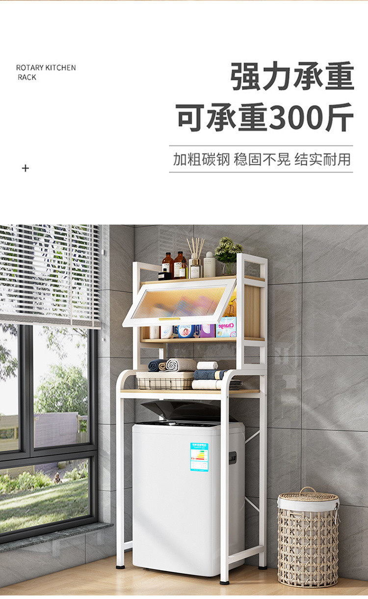 Drum Washing Machine Rack Adjustable Washing Machine Rack Balcony ...